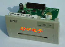 Orina OZH4800 SP-RMA32PHBZ R-411 RMA32PH fire alarm controller printer