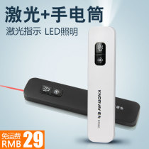 Nuo R705C laser projection pen ppt page turning pen Multimedia Remote control pen page turning device card reader page turning pen