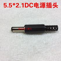 DC plug DC power plug 5 5*2 1 standard male and female head