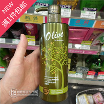 Watsons Shea Butter Olive Multi-effect Repair Shampoo 500ml Smooth Shampoo Shampoo Conditioner