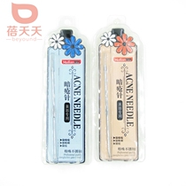 Double anti-allergic stainless steel acne needle an chuang zhen dou dou zhen prevention infection without leaving acne scars in Jiangsu Zhejiang and Shanghai