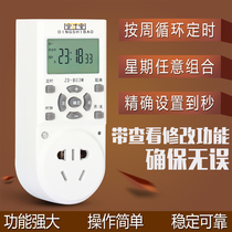 Time controller timer socket switch 220v smart switch time socket electronic timing accurate to seconds