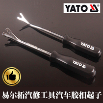 Yiertuo auto repair tools Car rubber buckle screwdriver buckle crowbar crowbar YT-0841