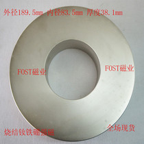 D189 5 super large strong magnet sintered neodymium iron boron strong magnet high temperature resistant industrial permanent magnet