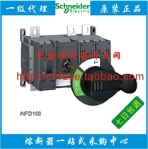 Schneider Fuse INFD40A DIN NH000 Positive side operation Disconnector