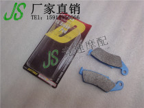 Motorcycle accessories KDX200 KDX250 KLX25 0 front brake pads front brake pads high quality