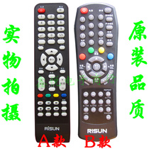 Original fit quality RISUN ideal TV remote control LED3217 LCD3201 3207