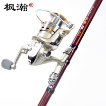 Maple Han rock fishing rod small rock fishing rod set ultrashort section rock fishing gan ultra-light rod-rod 1 8 meters pao gan hai gan