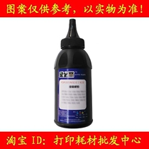 Applicable CANON L200 Toner CANON L200 Toner CANON L220 Toner CANON L220 Toner