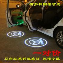 Wiring-free welcome light Mazda Rui Wing horse 8 horse 3 Atez Onke Sera Star Cheng Decorative door light modification