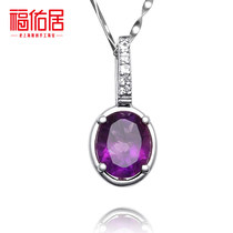 Fuyou Residence Natural Crystal Precious Thick Purple Amethyst Pendant Lady Necklace GIFT CANINE REI MAGAZINE WIND