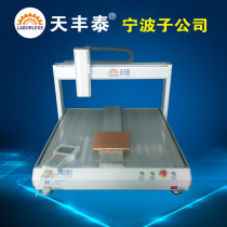 Dongguan Automation Equipment Manufacturers to produce TFT-3A551 Glue Machine Bare Metal Fully Automatic Point Gum Machine