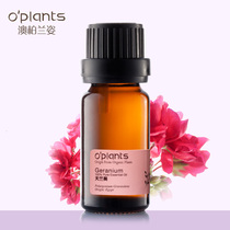 oplants Geranium Essential Oil 10ml from Australia essential oil Live machine essential oil