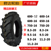 600650750 8 3 9 5 11 2-12 2-12 16 16 20 24 24 Herringbone Farmcar Tractor Tire