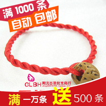 This life year evil hand woven red rope bracelet net shop small gift small gift bracelet 500