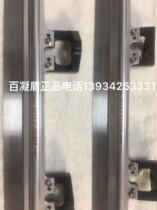  Bai Ning shield 7004 katana tube special product guarantee for national team