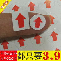  Rework defective products small arrow label paper sticker Self-adhesive self-adhesive rework label arrow sticker large quantity and excellent price