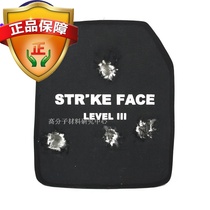 GA five-level bulletproof board NIJ III bulletproof board ceramic bulletproof board tactical vest plug-in bulletproof board