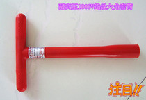 Metric 1000V high voltage resistant insulation T-socket wrench T-socket S6-S19mm insulation tool