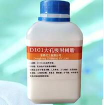 Special D101 resin macroporous adsorption resin 500g aluminum foil bag packaging column chromatography Experimental