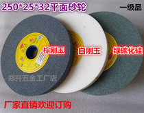250*25 * 32MM Ceramic Grinding Wheel Polishing Grinding Wheel Green Carbon Brown Corundum White Corundum Grinding Wheel