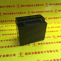 Plastic box inner and outer welding pole head rubber seal movable cover 12v7 Leopard maintenance-free lead-acid battery shell