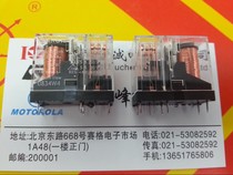 New original installed relay G2R-2 12VDC 24VDC 24VDC of big bargain price