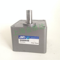 JWD Jinvida reducer gearbox tooth box 90GK40
