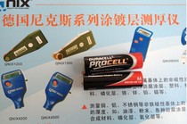 Germany Knicks QNIX1200 1500 4200 4500 7500 8500 thickness gauge accessories