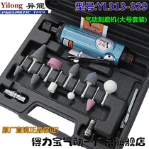 Pneumatic engraved mill 313-329 grinding machine high speed grinding machine straight mill tire sand turbine gas mill