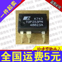 TOP253PN TOP253PN TOP253P POWER POWER MANAGEMENT CHIP DIP-7