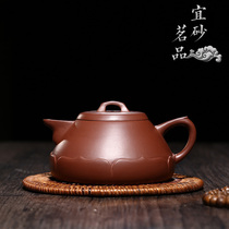 Yixing famous pure handmade purple sand pot stone lather pot kung fu bubble teapot original mine old purple mud teapot tea set
