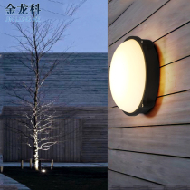 Modern and simple outdoor wall lamp Balcony led ceiling lamp Waterproof courtyard villa corridor aisle lamp Outdoor wall lamp