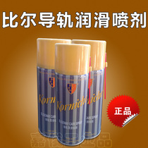 BILL KORNICHE SLIDEWAY CARE RAIL SPRAY 400ML FACTORY FCL DIRECT SALES