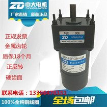 Motor 4RK25RGN-CM 5GU 60K reducer damping speed control brake factory direct spot