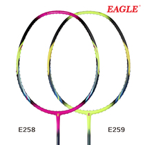 Eagle badminton racket 258 259 hit-resistant high-pound high-steel carbon fiber mid-bar Special