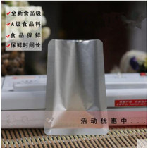 Pure aluminum foil bag 9*13CM tea food packaging bag Powder drug packaging bag can be vacuumed