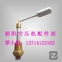 Atlas red ring Lingge style Compuai oil level gauge oil mirror new special offer