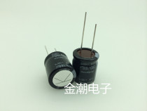 RUBYCON 200V100UF 18X20 Ruby SXW series of thin products 100UF 200V