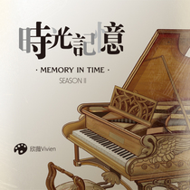 (MOKA) Time memory theme Mingxin second season film alien retro nostalgic hand-painted creative Moka