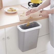 Kitchen trash can Cabinet door-mounted creative home living room bedroom bedside large uncovered with press ring garbage basket