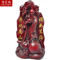 Shouxing peach ornaments for the elderly birthday gifts