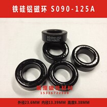 Al-Si-Fe magnetic S090-125A 24*13*8 CS229125 Fe-si-Al powder 77310-A7