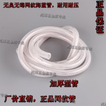 Mesh tube Shandong tube household natural water pipe two points four points six points pipe plug faucet shower hose wash car