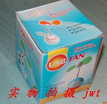 USB mini fan strong wind