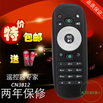 Hisense could TV remote control LED55K360X3D LED46K360X3D CN3B12 CN3F12