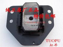 Suitable for Roewe 550 Mingjue MG6 gearbox bracket machine foot pad transmission machine foot pad wave box rubber top glue