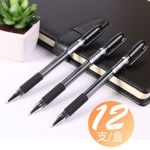 DELI STATIONERY s55 GEL pen SIGNATURE PEN BLACK PEN 0 5MM BLACK WATER PEN CARBON PEN OFFICE STUDENT SUPPLIES