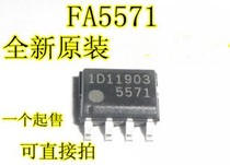 5571 brand new original FA5571N FA5571 switch power control SOP8 oh oh oh