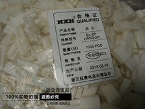 Red Star Connector EL-2P 3P 4P 6P 9P 12P 15P connector HX45002 Spacing 4 5mm